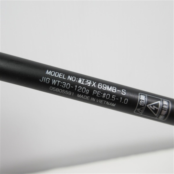 ２２紅牙Ｘ６９ＭＢーＳ